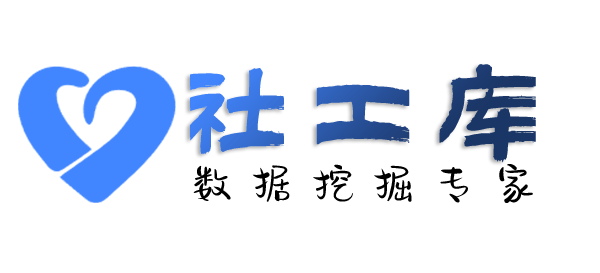 破解机查学历